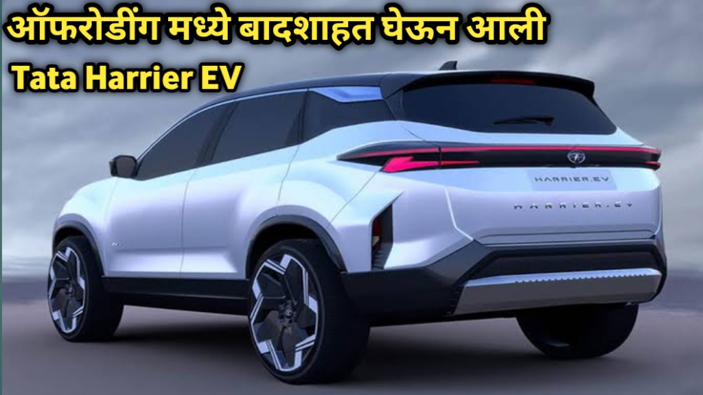 tata harrier ev