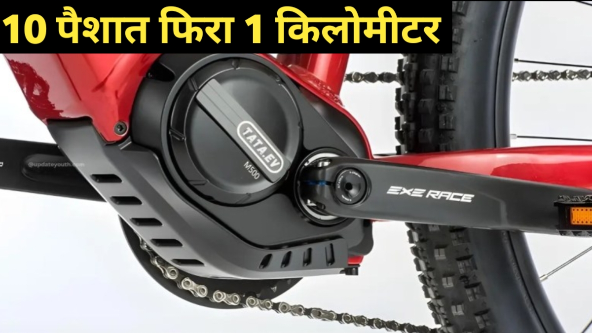 new tata electric stryder cycle