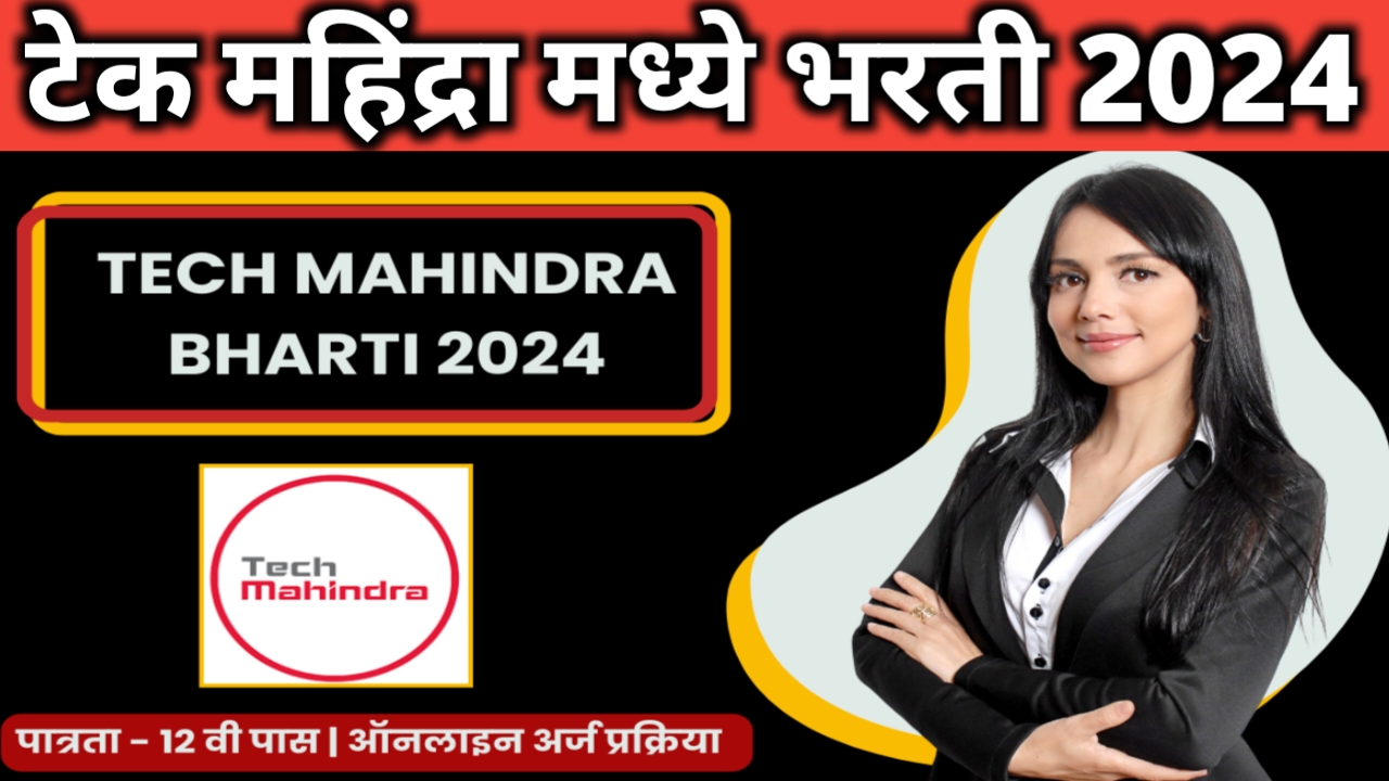 Tech Mahindra Bharti 2024